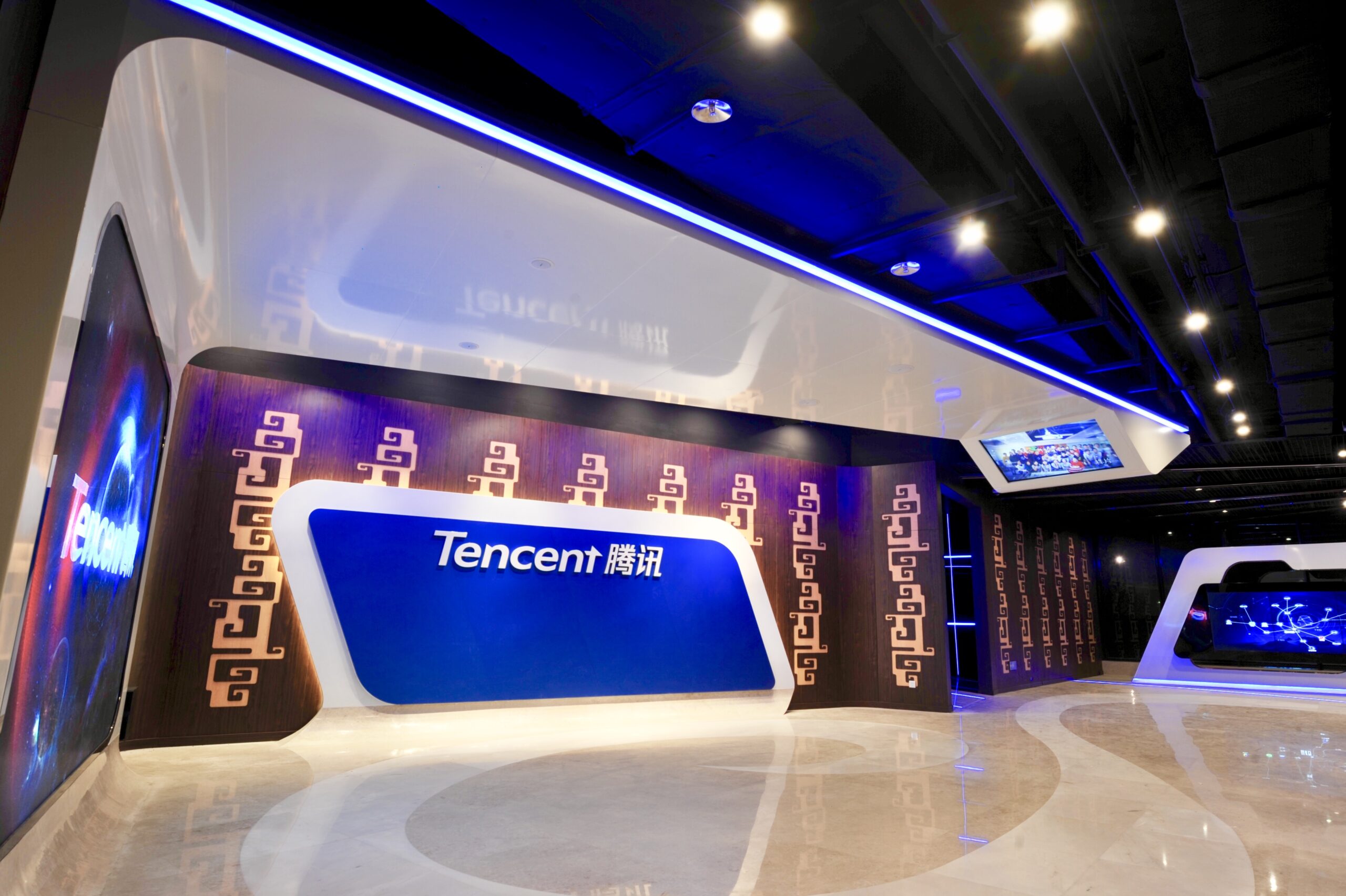 Wuhan Tencent Exhibition Centre